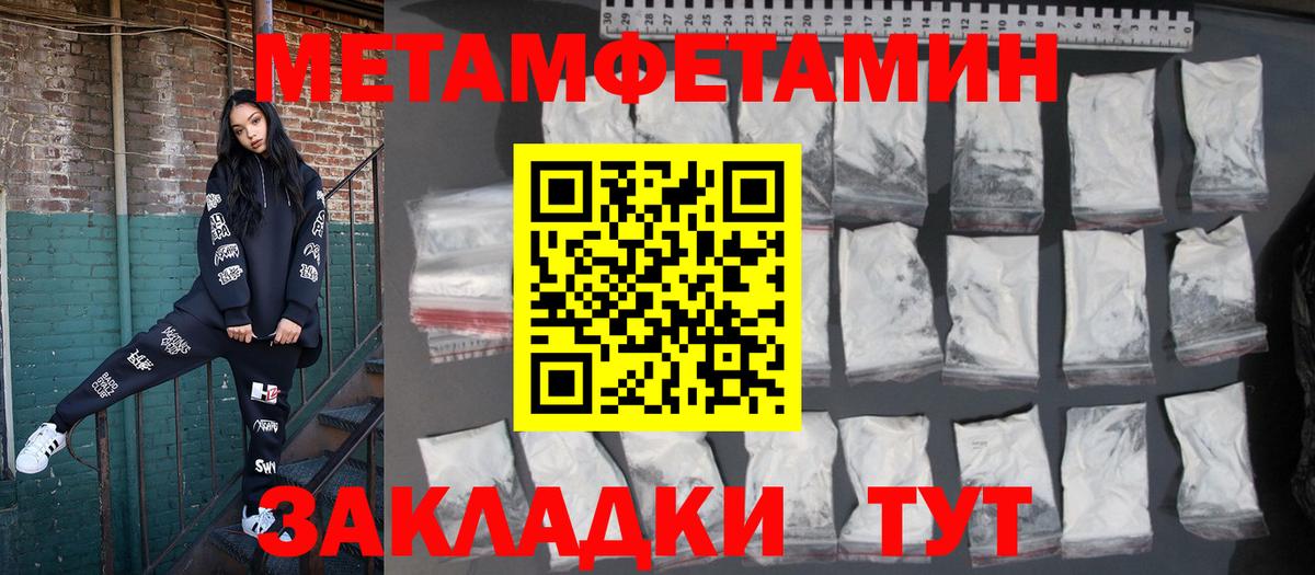 Амфетамин  Вход с VPN  Ипатово  Амфетамин 97% 