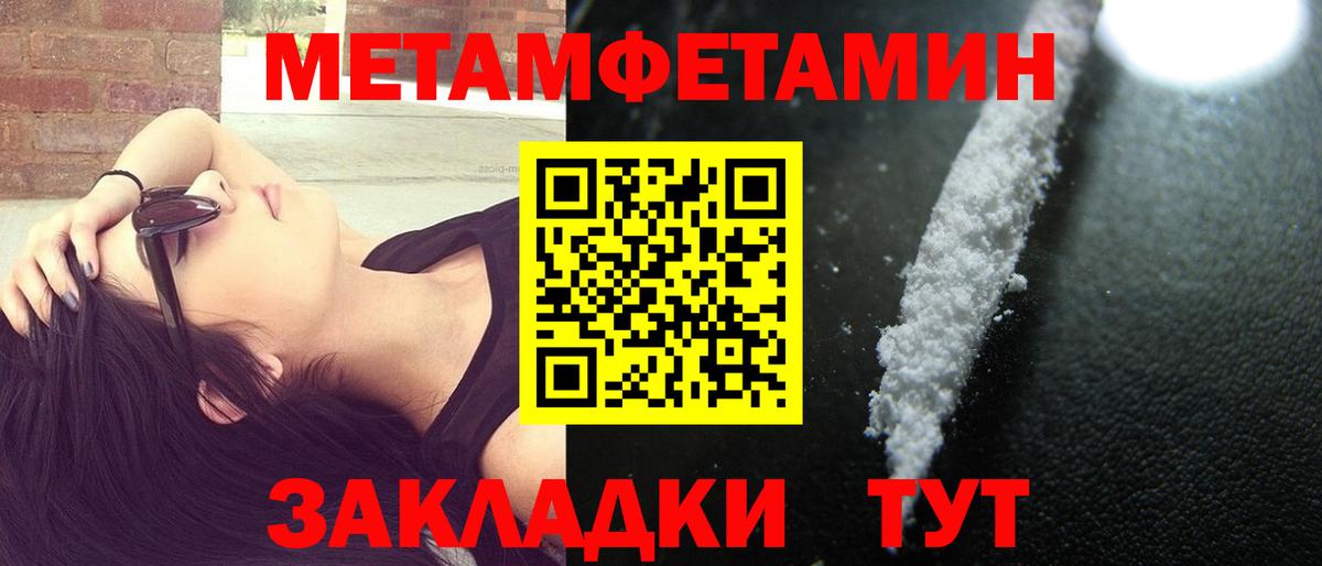 APVP Ипатово