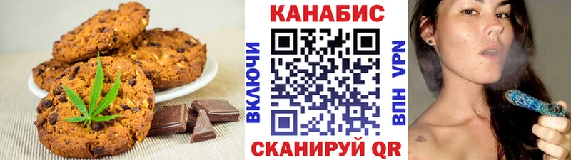 дарнет шоп  Ипатово  Cannafood марихуана 
