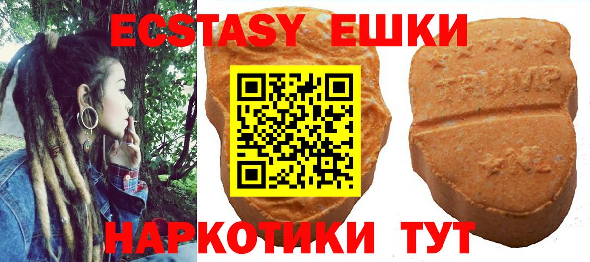 ЭКСТАЗИ Дубай Ипатово