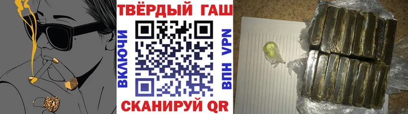 Гашиш hashish Ипатово