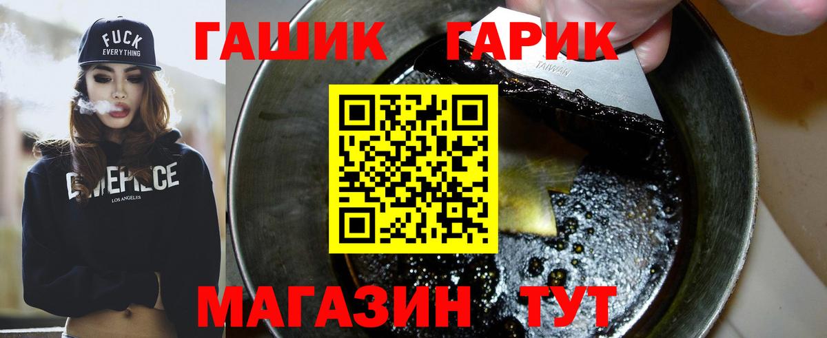 ГАШИШ индика сатива Ипатово