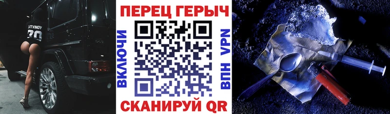 где продают   Ипатово  Героин белый 