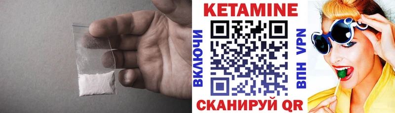 КЕТАМИН VHQ  кракен рабочий сайт  Ипатово 