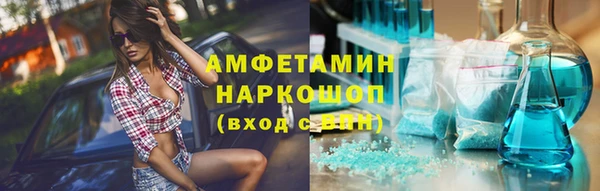 бутират Алексин
