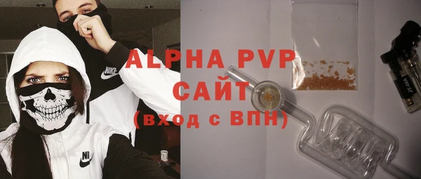скорость Алексеевка