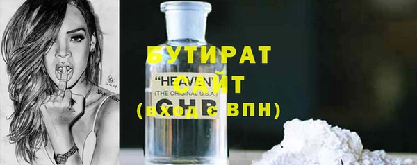 бутират Алексин