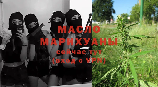 бутират Алексин