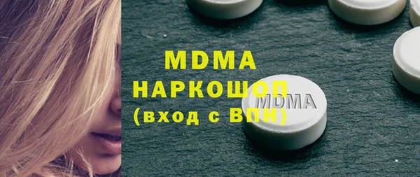 трава Алзамай