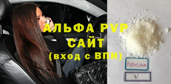 трава Абдулино