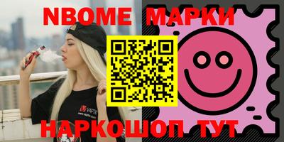 марки lsd Будённовск