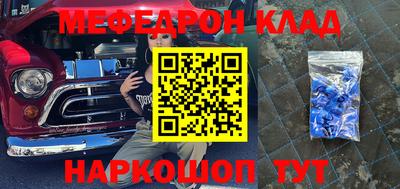 кокаин премиум Бугуруслан