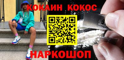 марки lsd Будённовск