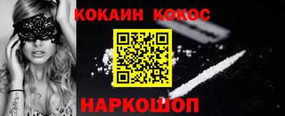 кокаин премиум Бугуруслан