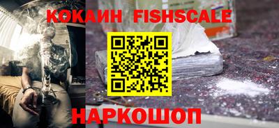 кокаин премиум Бузулук