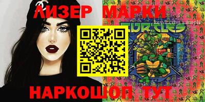 марки lsd Будённовск