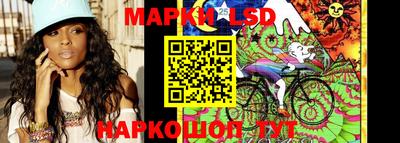 марки lsd Будённовск
