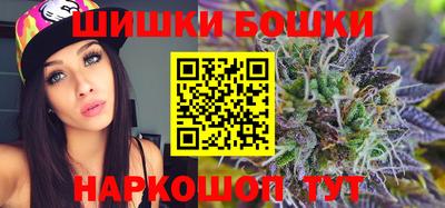 марки nbome Ипатово
