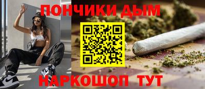 кокаин премиум Бузулук