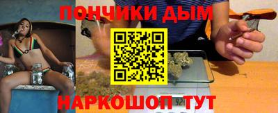 кокаин премиум Бузулук