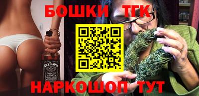 марки lsd Будённовск