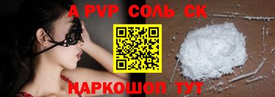 марки lsd Будённовск