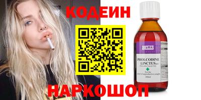 кокаин премиум Бугуруслан