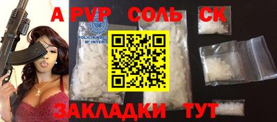 кокаин премиум Бузулук