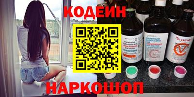 кокаин премиум Бугуруслан