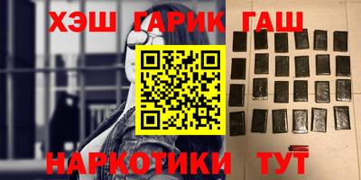 кокаин премиум Бугуруслан