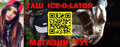 марки lsd Будённовск
