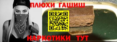 кокаин премиум Бузулук