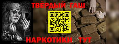 кокаин премиум Бугуруслан