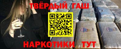 кокаин премиум Бузулук
