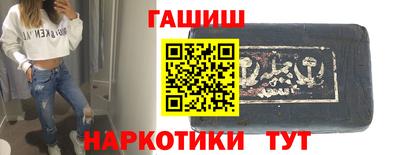 кокаин премиум Бузулук