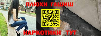кокаин премиум Бузулук