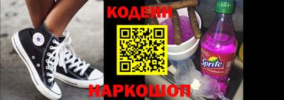 кокаин премиум Бузулук