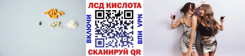 как найти   Ипатово  ЛСД экстази ecstasy 