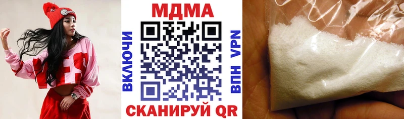 МДМА VHQ  Ипатово 