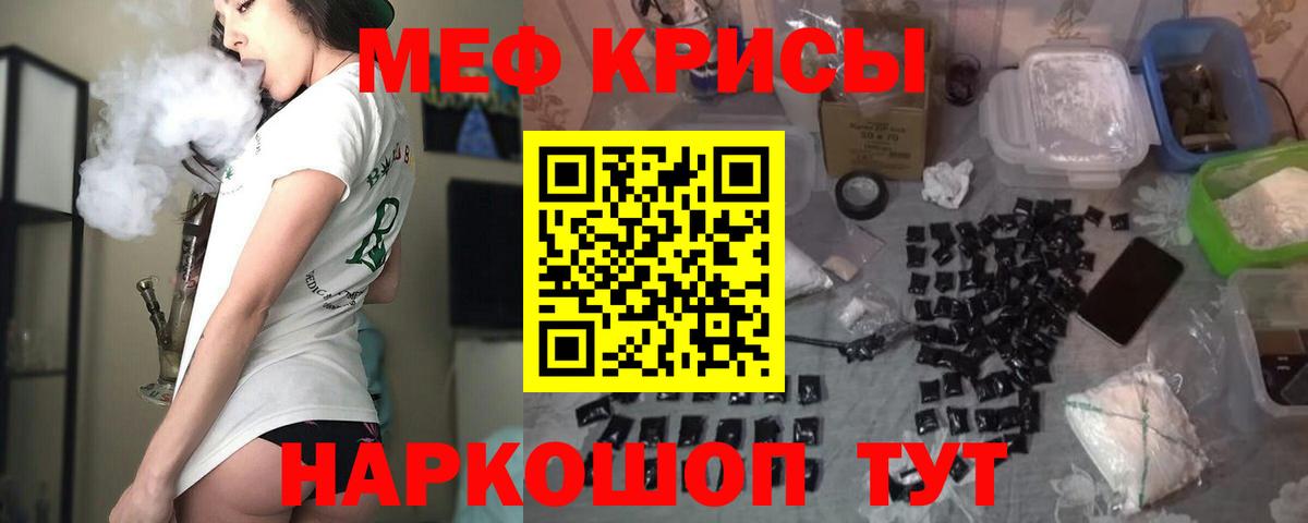 Меф  Меф  МЯУ-МЯУ 4 MMC  цена   Меф мука  Вход с VPN  Ипатово 