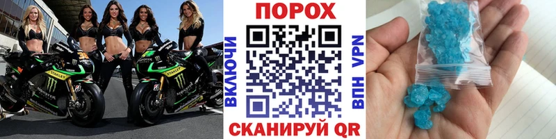 darknet какой сайт  мега зеркало  Ипатово  Первитин Декстрометамфетамин 99.9% 