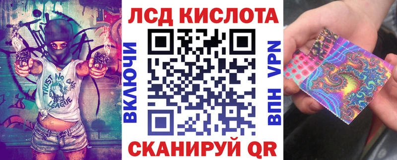 кракен ССЫЛКА  Ипатово  Наркотические марки 1,8мг 