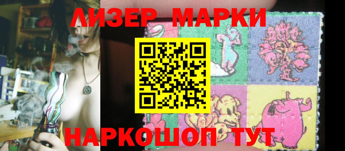 Марки NBOMe 1,5мг  Вход с VPN  Ипатово 