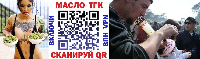 ТГК вейп с тгк  Ипатово 