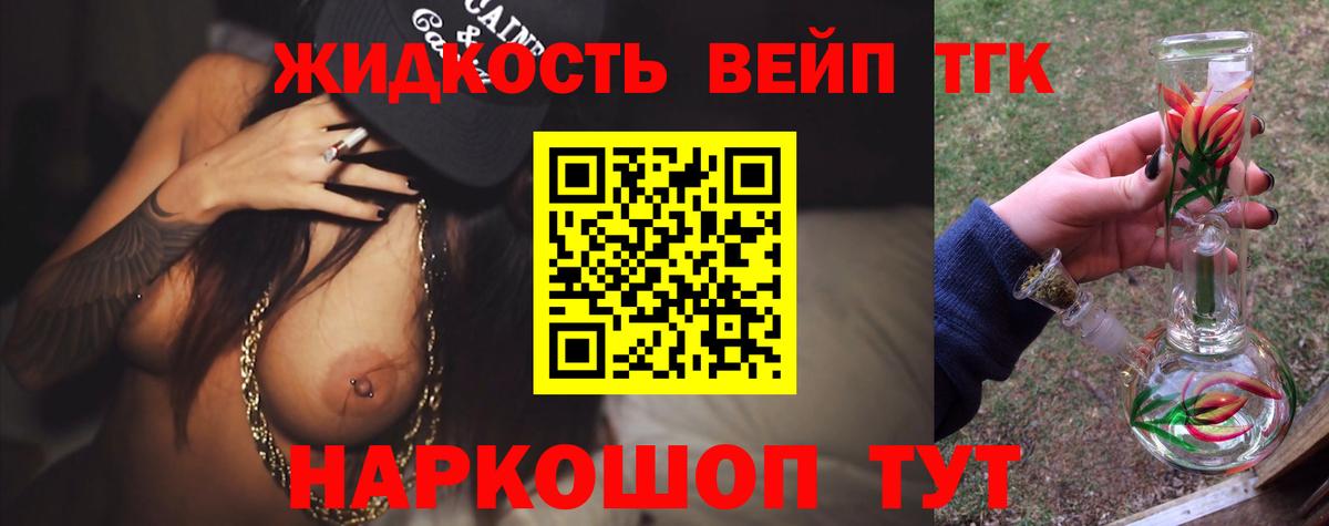 Марихуана  Ипатово  Вход с VPN  Меф кристаллы  NBOMe  Гашиш  Кокаин 