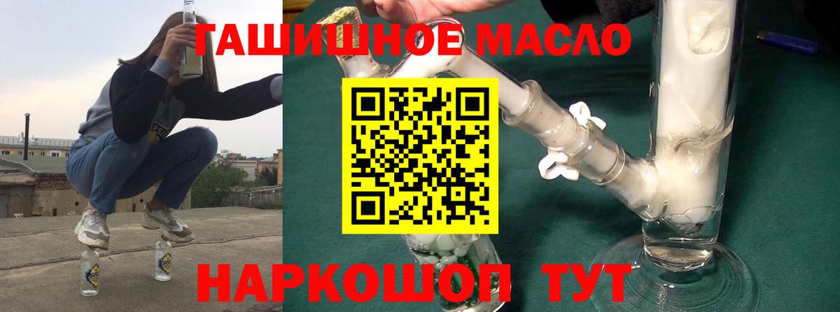 Дистиллят ТГК Wax Ипатово