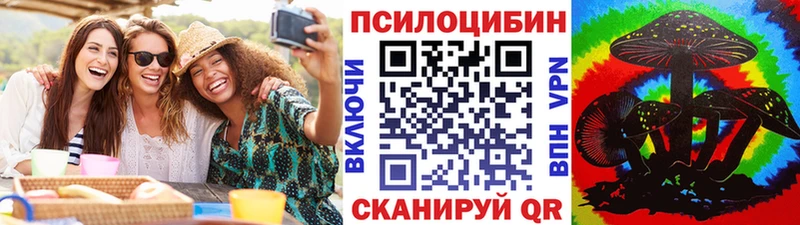 это как зайти  Ипатово  Псилоцибиновые грибы мухоморы 