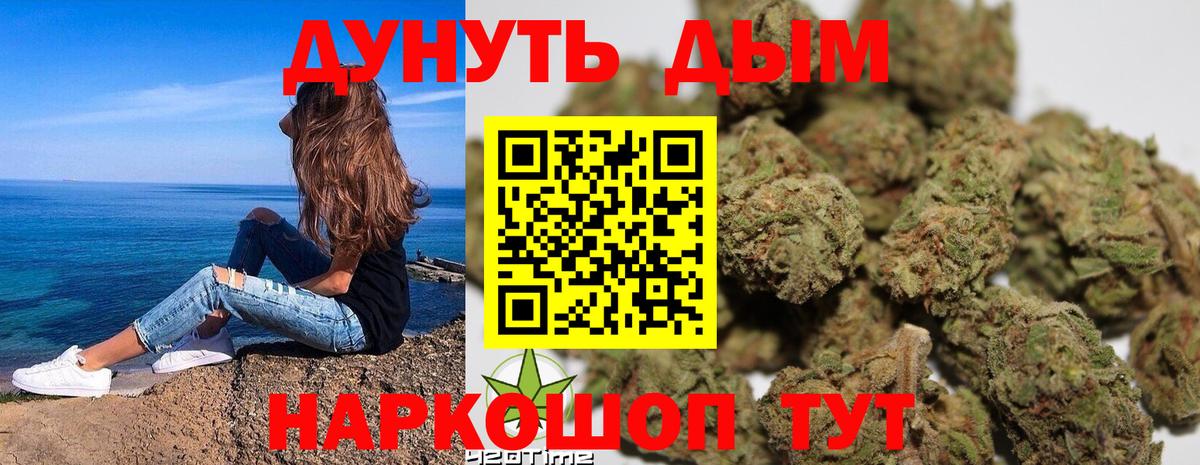 Ипатово  Бошки марихуана AK-47  Вход с VPN  Конопля индика  Марихуана семена 