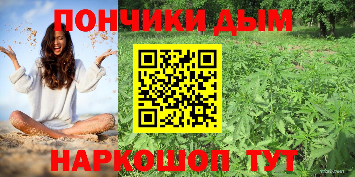 Шишки марихуана AK-47 Ипатово
